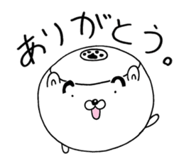 the rice cooker dog sticker #7900709