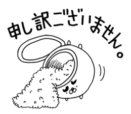 the rice cooker dog sticker #7900721