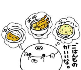 the rice cooker dog sticker #7900723
