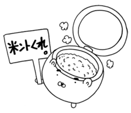 the rice cooker dog sticker #7900727