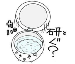 the rice cooker dog sticker #7900736