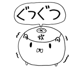 the rice cooker dog sticker #7900737