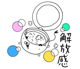 the rice cooker dog sticker #7900740