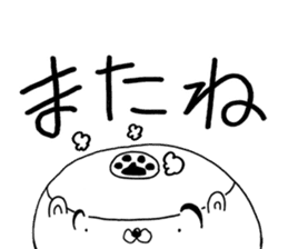 the rice cooker dog sticker #7900747