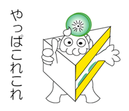 god of a cake sticker #7900798