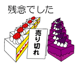 god of a cake sticker #7900803