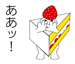 god of a cake sticker #7900805