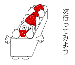 god of a cake sticker #7900811