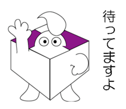 god of a cake sticker #7900813