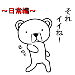 Dog? Bear? No is a fairy5