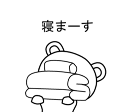 Dog? Bear? No is a fairy5 sticker #7900831