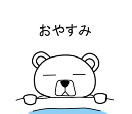 Dog? Bear? No is a fairy5 sticker #7900832