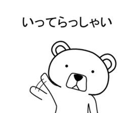 Dog? Bear? No is a fairy5 sticker #7900834