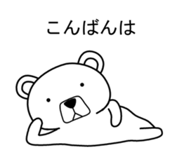 Dog? Bear? No is a fairy5 sticker #7900838