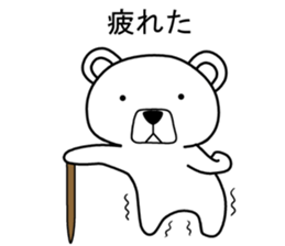 Dog? Bear? No is a fairy5 sticker #7900841