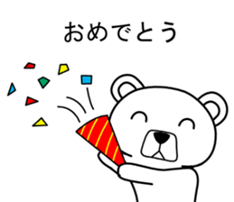 Dog? Bear? No is a fairy5 sticker #7900842