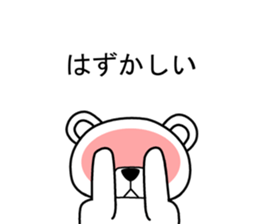 Dog? Bear? No is a fairy5 sticker #7900844