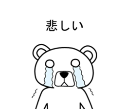 Dog? Bear? No is a fairy5 sticker #7900847