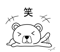 Dog? Bear? No is a fairy5 sticker #7900848