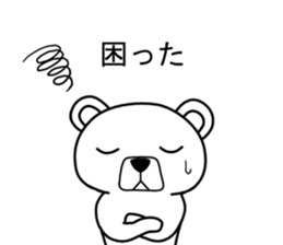 Dog? Bear? No is a fairy5 sticker #7900849