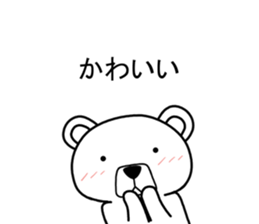 Dog? Bear? No is a fairy5 sticker #7900852