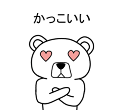 Dog? Bear? No is a fairy5 sticker #7900853