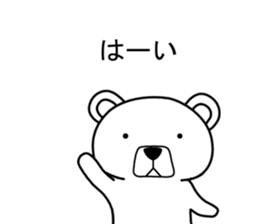 Dog? Bear? No is a fairy5 sticker #7900856