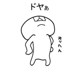 Dog? Bear? No is a fairy5 sticker #7900860