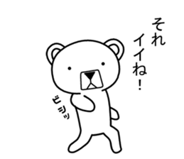 Dog? Bear? No is a fairy5 sticker #7900861