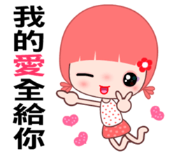 I love GG lady sticker #7901028