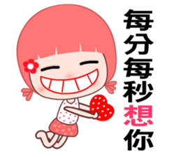 I love GG lady sticker #7901029