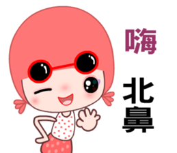 I love GG lady sticker #7901030