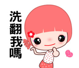 I love GG lady sticker #7901031