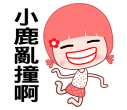 I love GG lady sticker #7901033