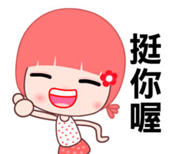 I love GG lady sticker #7901034