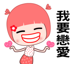 I love GG lady sticker #7901036