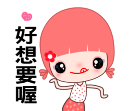 I love GG lady sticker #7901037