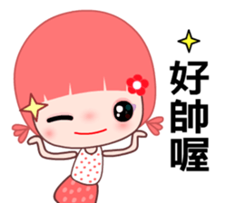 I love GG lady sticker #7901038