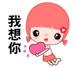 I love GG lady sticker #7901039