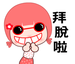 I love GG lady sticker #7901040