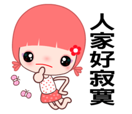 I love GG lady sticker #7901042