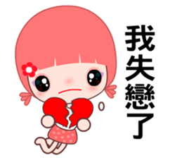 I love GG lady sticker #7901043