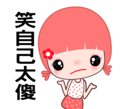 I love GG lady sticker #7901044