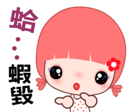 I love GG lady sticker #7901046