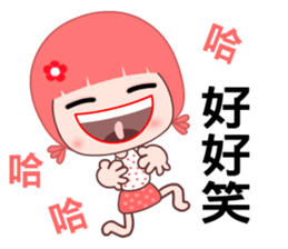 I love GG lady sticker #7901047