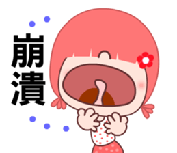 I love GG lady sticker #7901048