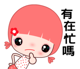 I love GG lady sticker #7901049