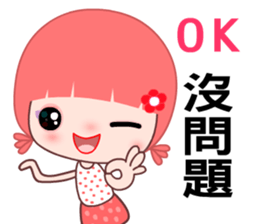 I love GG lady sticker #7901050