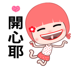 I love GG lady sticker #7901051