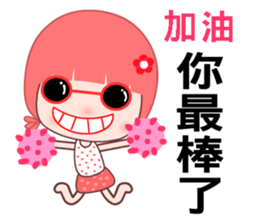 I love GG lady sticker #7901052